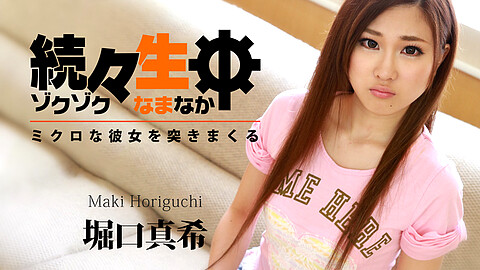 Maki Horiguchi Young