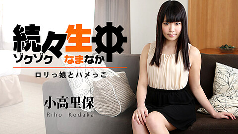 Riho Kodaka Porn Star