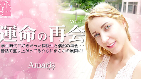 Amaris M男