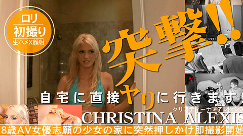 Christina Tokyomotion