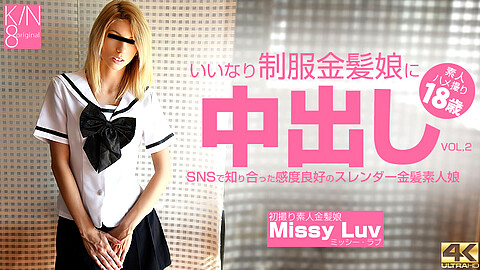 Missy Luv 4K動画