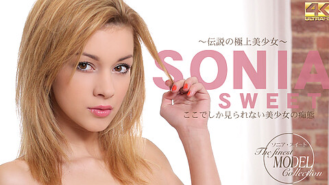 Sonia Sweet 金髪天國