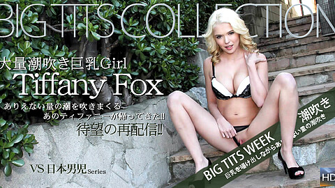 Tiffany Fox Masterbation