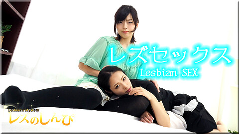 Miharu Lesbian S Sex