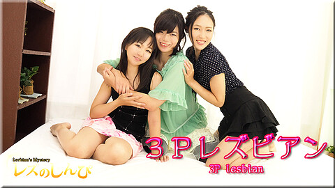 Fumika Threesome Lesbian
