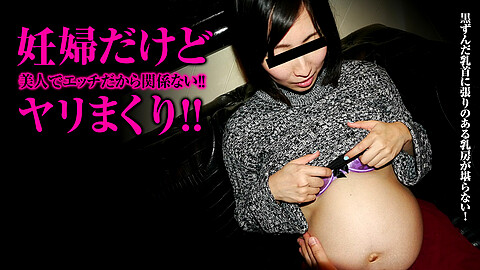 Ryo Asai Pregnant