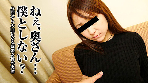 Yuko Aikawa Cum On Face