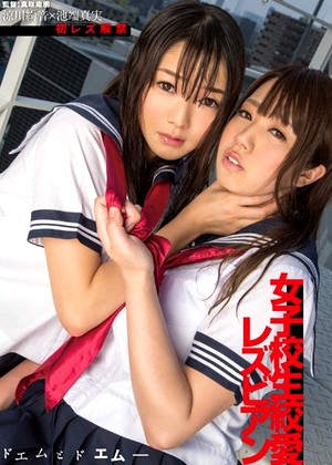 R18 Ayane Suzukawa Mami Ikehata Lzpl00007