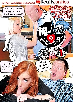 R18 Danny Jensen Tasha Reign Dsd00766