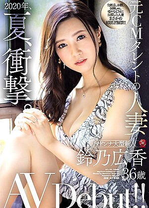 R18 Hiroka Suzuno Jul00301