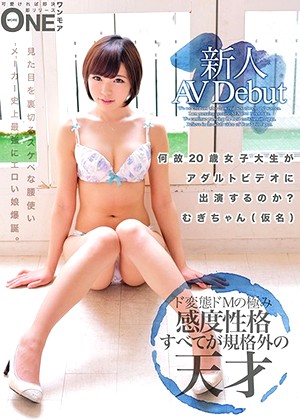 R18 Jav Model 118onez00089