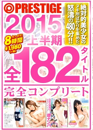 R18 Jav Model 118pet00005