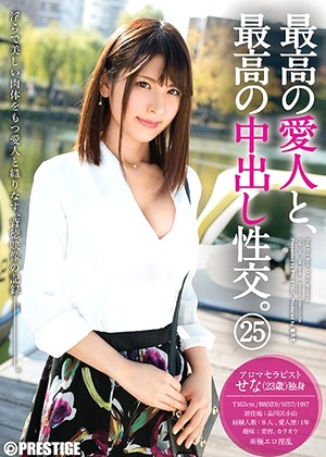 R18 Jav Model 118sga00106