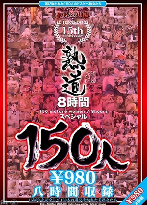 R18 Jav Model 143hjd00001