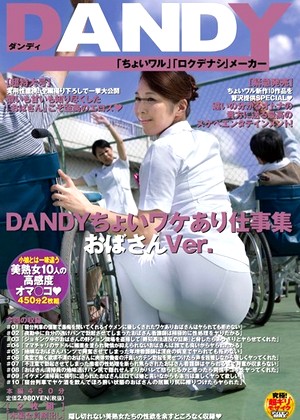 R18 Jav Model 1dandy00464