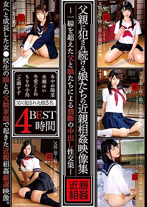 R18 Jav Model 504ibw00780z