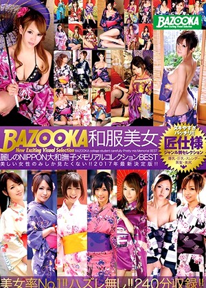 R18 Jav Model 61bazx00062