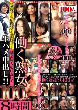 R18 Jav Model 84hyas00051