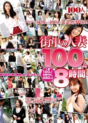 R18 Jav Model 84hyas00063