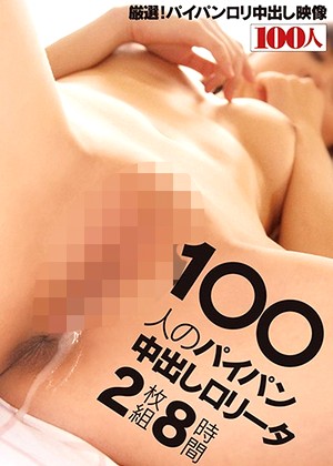 R18 Jav Model 84hyas00073