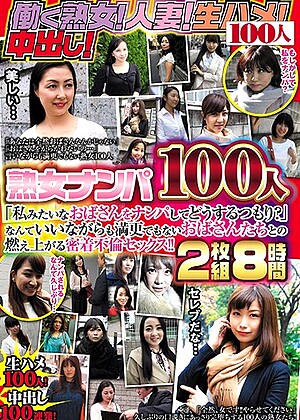 R18 Jav Model 84hyas00108