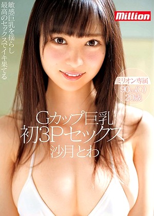 R18 Jav Model 84mkmp00217