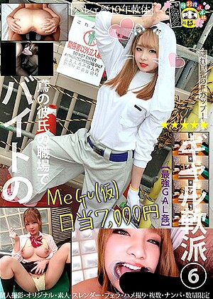 R18 Jav Model H_1133honb00119