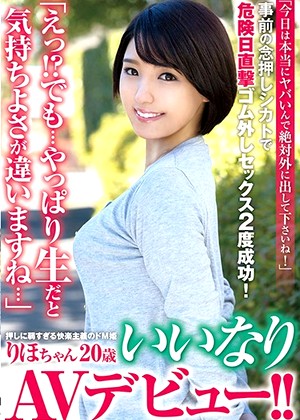 R18 Jav Model H_1228muh00012