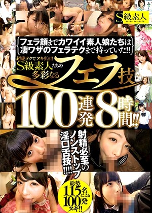 R18 Jav Model H_244supa00336