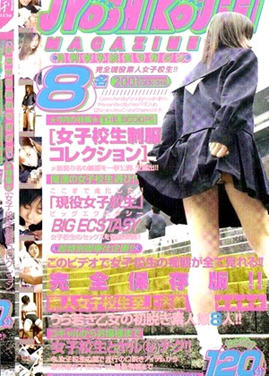 R18 Jav Model H_259gek01002