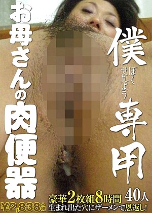 R18 Jav Model H_922mari00015