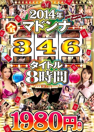 R18 Jav Model Jusd00635