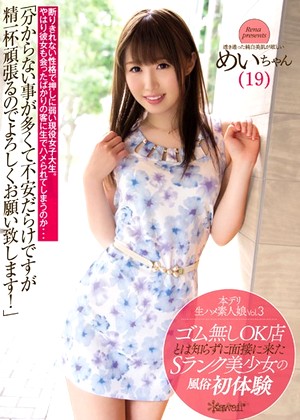 R18 Jav Model Kwsd00002