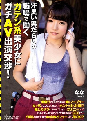 R18 Jav Model Kwsd00007