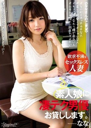 R18 Jav Model Kwsd00012