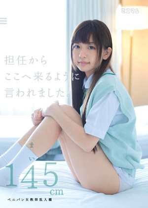 R18 Jav Model Mum00192