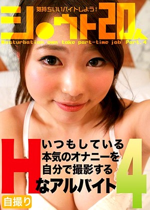 R18 Jav Model Parathd01855