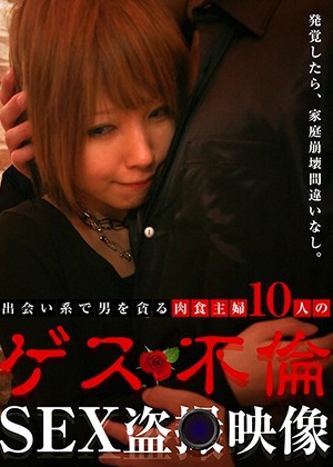 R18 Jav Model Parathd01993