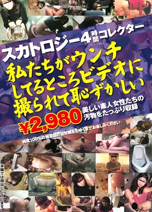 R18 Jav Model Pzo00058