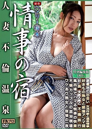 R18 Jav Model Sqis00001