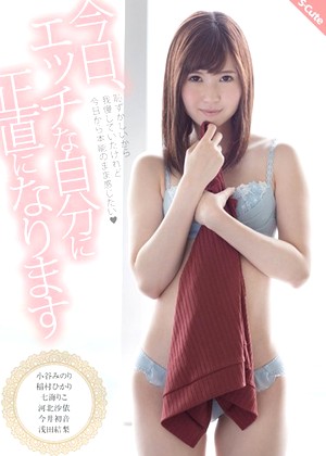 R18 Jav Model Sqte00145