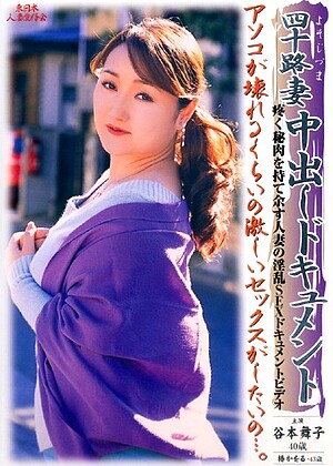 R18 Kaoru Tsubaki Maiko Tanimoto H_046kbkd00313