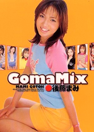 R18 Mami Goto 44avd00070