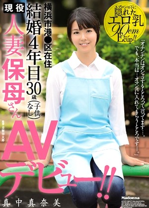 R18 Manami Manaka Juy00032