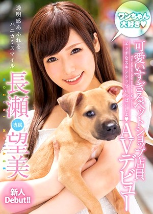 R18 Nozomi Nagase Xvsr00278