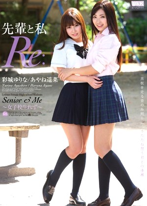 R18 Yurina Ayashiro Haruna Ayane Aukg00320